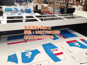 桐鄉(xiāng)服裝裁床 金運(yùn)激光打造優(yōu)質(zhì)商家，賦能服裝產(chǎn)業(yè)升級(jí)