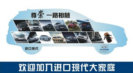 【武漢韓現(xiàn)7座大空間SUV格銳 優(yōu)惠1萬元_武漢韓現(xiàn)汽車新聞】-汽車之家