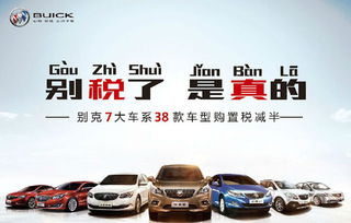 購置稅減半 教授推薦性價(jià)比最高中級車