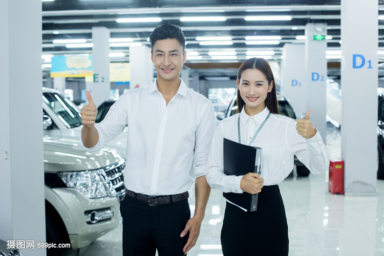 汽車銷售服務(wù)人員