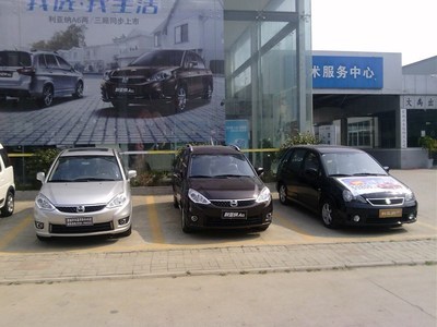 【圖】店鋪圖片_蒙城縣宇豐汽車銷售服務(wù)_車商匯_汽車之家