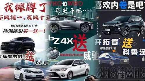車市價格戰(zhàn) 全行業(yè)將損失4000億,二手車至少血虧200億以上