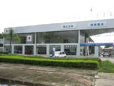 【立豐汽車-陽江市立豐汽車銷售】-長安鈴木廣東4s店經(jīng)銷商-網(wǎng)上車市