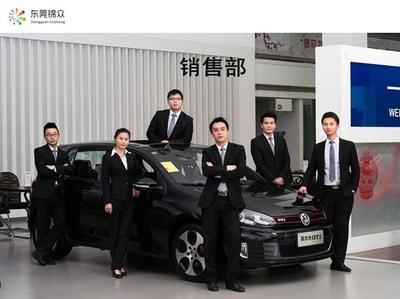 【一汽大眾連續(xù)6年榮膺中國杰出雇主稱號_東莞錦眾新聞】-汽車之家