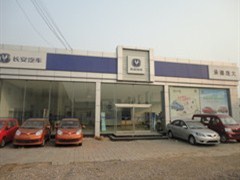 【承德龐大安信汽車銷售隆重開(kāi)業(yè)_承德龐大安信新聞】-汽車之家