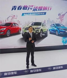 網通社汽車 翔龍海馬