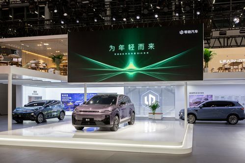 零跑汽車首款全球化車型b10國內(nèi)首秀 四季度銷量環(huán)比有望大幅增長
