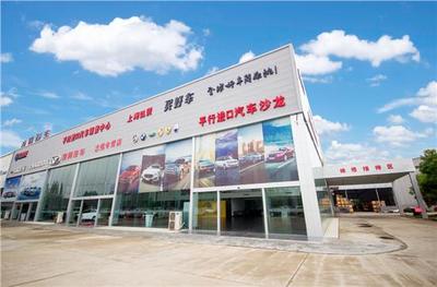 【買(mǎi)豪車(chē)找弘瑞 享你所想 買(mǎi)你所愛(ài)_汽車(chē)新聞】-易車(chē)網(wǎng)_上海弘瑞汽車(chē)