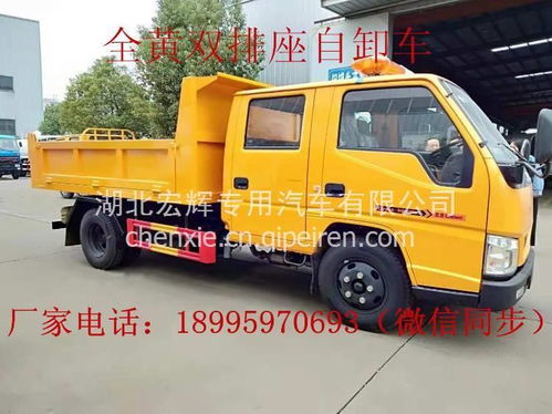 【寧夏哪里有江鈴廠(chǎng)家直銷(xiāo)小型自卸車(chē)雙排座翻斗車(chē),eq1041價(jià)格,圖片,配件廠(chǎng)家】